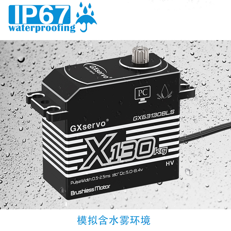 GX서보 고토크 IP67 서보 100kg 120kg 1 - Vehicle Heavy Equipment 리뷰 및 가격